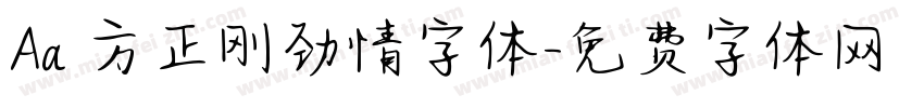 Aa 方正刚劲情字体字体转换